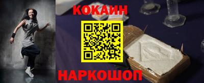 прущий лед Заводоуковск