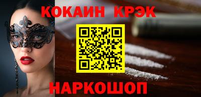 крисы Заволжье