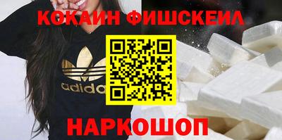 соль курить ск Жуковский
