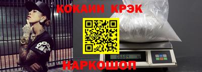 соль курить ск Жуковский