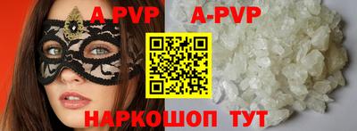 соль курить ск Апрелевка