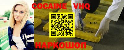 прущий лед Заводоуковск