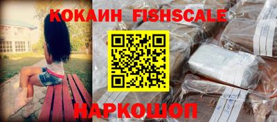 соль курить ск Апрелевка