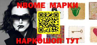 трава Аргун