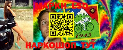 соль курить ск Жуковский