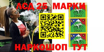 прущий лед Заводоуковск