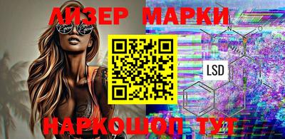 mdma Апшеронск