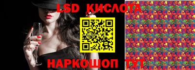 трава Аргун