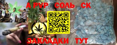 mdma Апшеронск