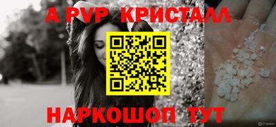 mdma Апшеронск