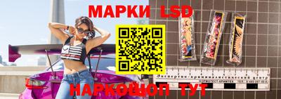 соль курить ск Жуковский