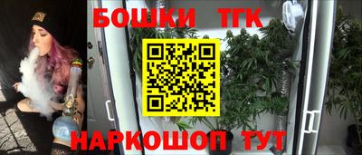 соль курить ск Жуковский