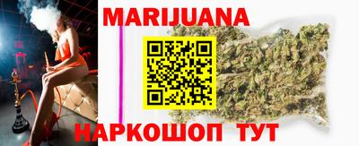 соль курить ск Жуковский