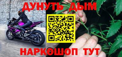 соль курить ск Апрелевка