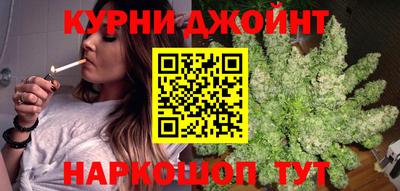 соль курить ск Жуковский