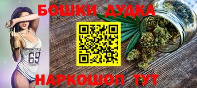 соль курить ск Жуковский