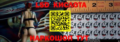 прущий лед Заводоуковск