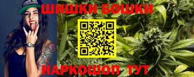 соль курить ск Жуковский