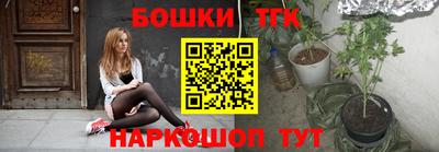 трава Аргун