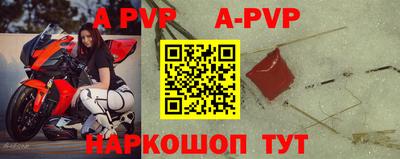 крисы Заволжье
