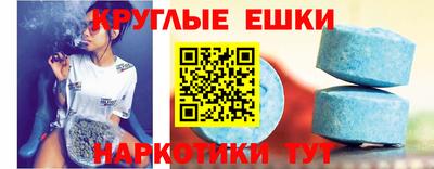 соль курить ск Жуковский