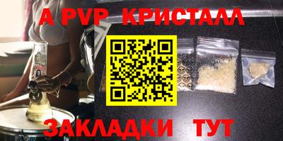 соль курить ск Жуковский