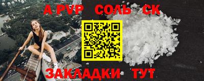 трава Аргун