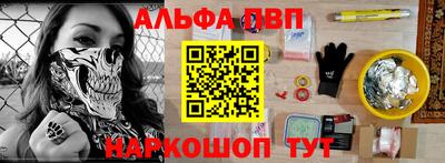 прущий лед Заводоуковск