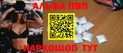 соль курить ск Апрелевка