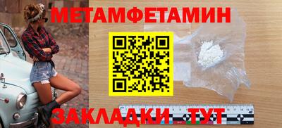 прущий лед Заводоуковск