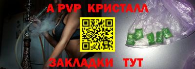 соль курить ск Жуковский