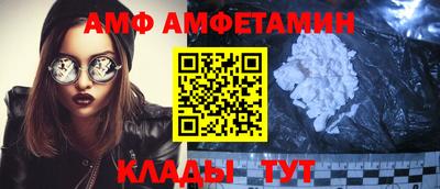 соль курить ск Апрелевка