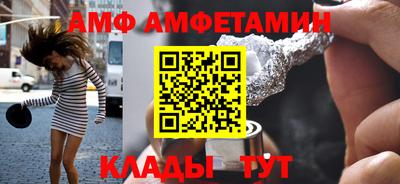 трава Аргун