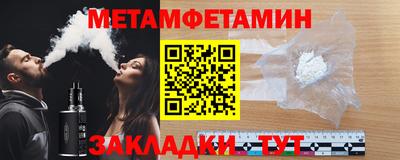 прущий лед Заводоуковск
