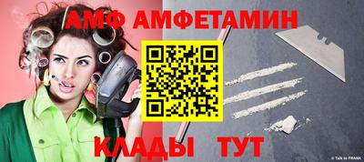 соль курить ск Апрелевка