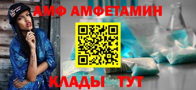 mdma Апшеронск