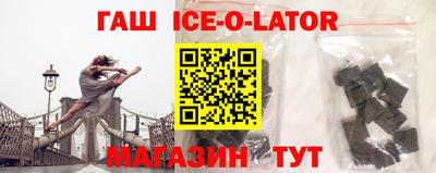 соль курить ск Жуковский