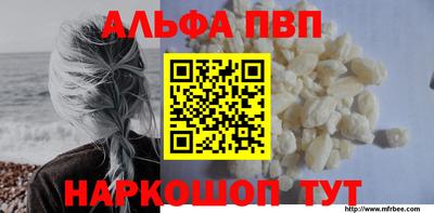 соль курить ск Жуковский