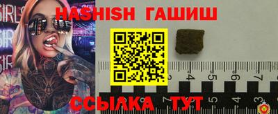 крисы Заволжье
