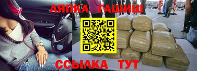 соль курить ск Апрелевка