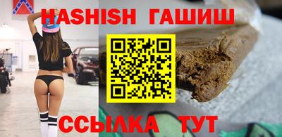 соль курить ск Апрелевка