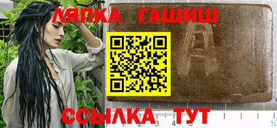 трава Аргун