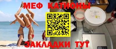 mdma Апшеронск