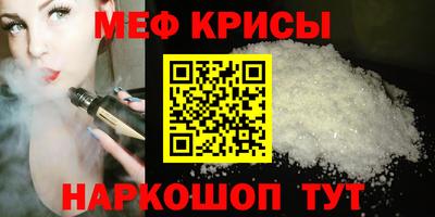 крисы Заволжье