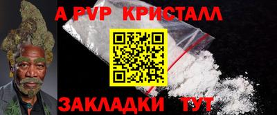 крисы Заволжье
