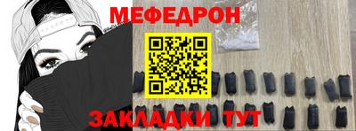 трава Аргун