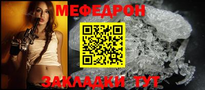 соль курить ск Апрелевка