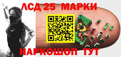 соль курить ск Апрелевка