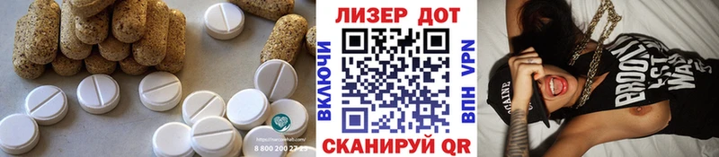 Лсд 25 экстази ecstasy  mega ссылки  Арсеньев 