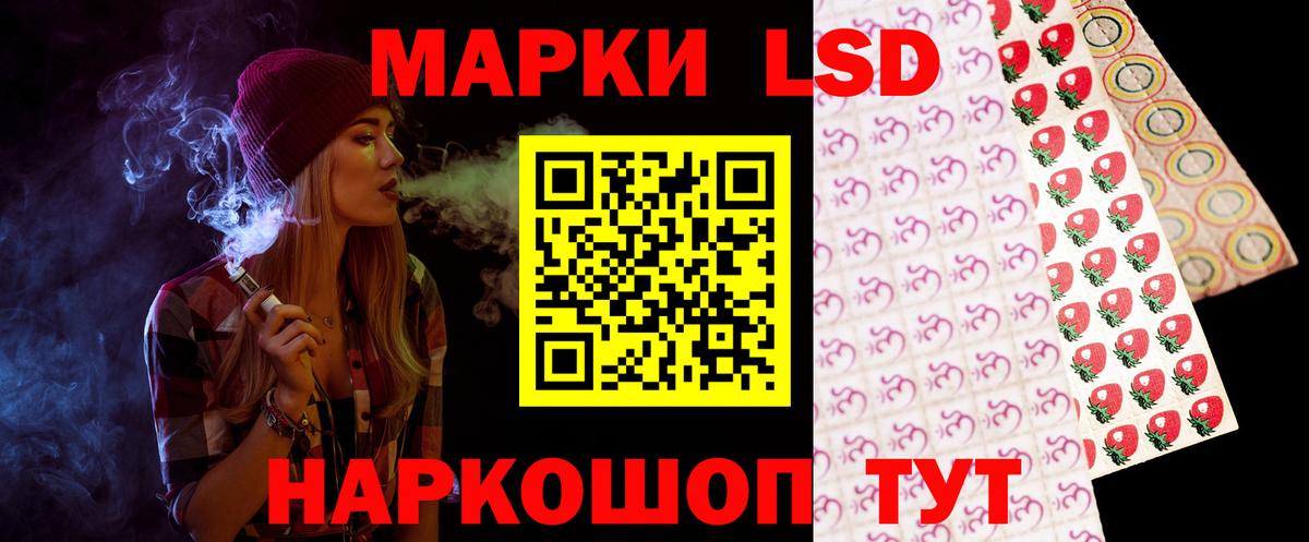 Лсд 25 экстази ecstasy  Арсеньев  LSD-25 экстази кислота 